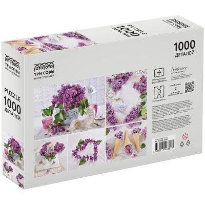 ПК1000_48367-ПК1000_48367068943_2