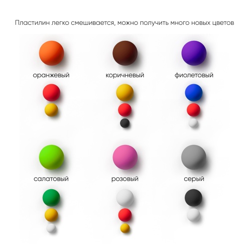 Пластилин Гамма "Мультики", 12 цветов, 240г, со стеком
