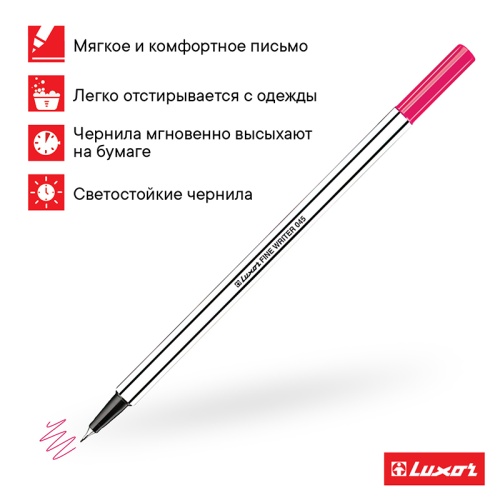 Ручка капиллярная Luxor "Fine Writer 045" розовая, 0,8мм, 7130