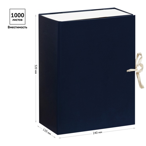 Короб архивный с завязками OfficeSpace разборный, БВ, 120мм, синий, клапан МГК