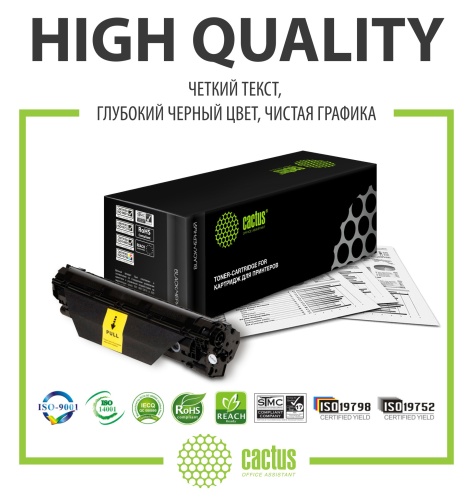 Картридж Ricoh (SP150HE) Aficio SP 150/SU/W/SUW, 1,5K Cactus Картридж Ricoh (SP150HE) Aficio SP 150/SU/W/SUW, 1,5K Cactus
