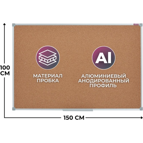 Доска пробковая 100x150 см Attache Iron