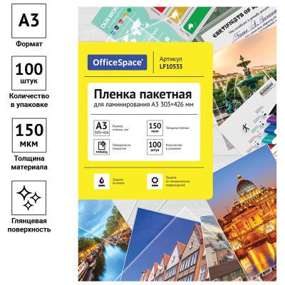 LF10533-LF10533064509_2