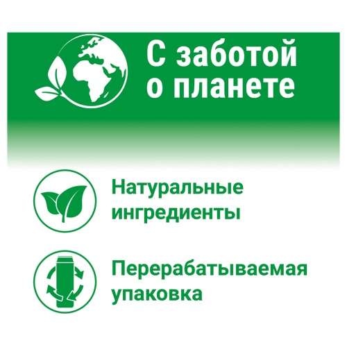 Средство чистящее Пемолюкс "Сода 5 Морской бриз", порошок, 480г