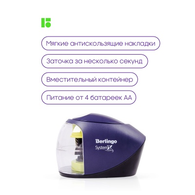 BEs_37002-BEs_37002055097_5