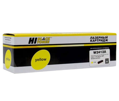 Картридж Hi-Black (HB-W2412A) для HP CLJ Pro M155a/MFP M182n/M183fw, Y, 0,85K Картридж Hi-Black (HB-W2412A) для HP CLJ Pro M155a/MFP M182n/M183fw, Y, 0,85K