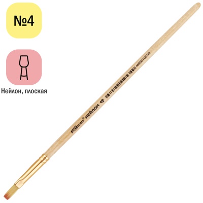 NHF4_14534-00080984_2