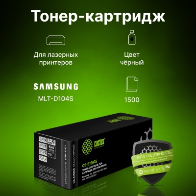 CS-S1660S 2