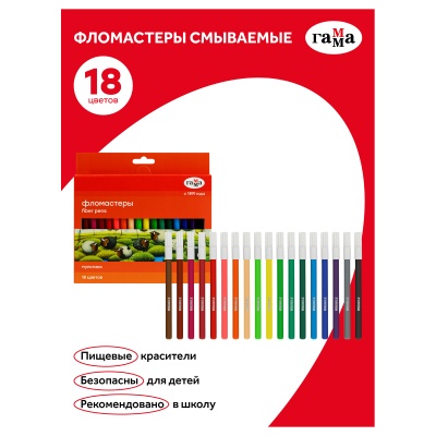 120822_18-120822_18065616_2