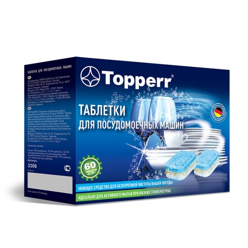 Таблетки для посудомоечных машин TOPPERR 3306 "10в1", 60 шт