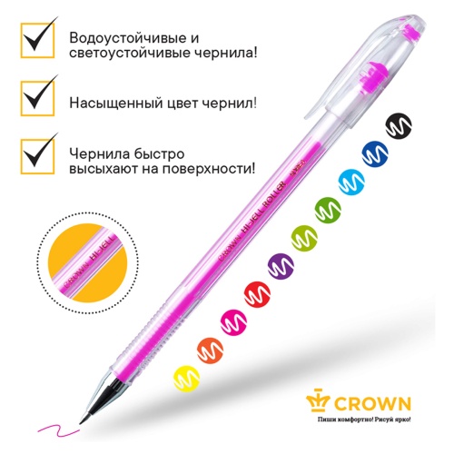Набор гелевых ручек Crown "Hi-Jell Color" 10шт., 10 цветов Набор гелевых ручек Crown "Hi-Jell Color" 10шт., 10 цветов
