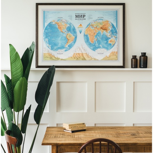 Карта "Мир. Полушария" физическая Globen, 1:37млн., 1010*690мм, с ламинацией