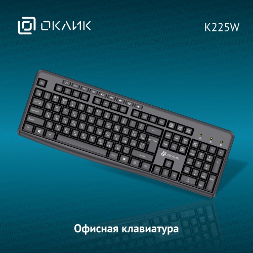 Клавиатура Оклик K225W черный USB беспроводная Multimedia