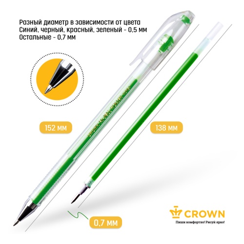 Набор гелевых ручек Crown "Hi-Jell Color" 5шт., 5 цветов