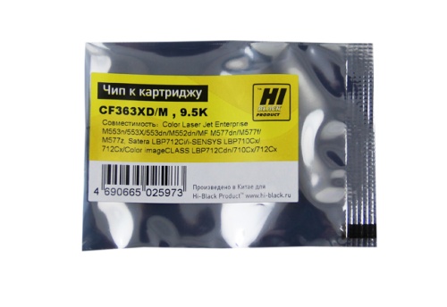 чип hi-black к картриджу hp clj enterprise m552/canon 040h (cf363x) oem size, m, 9,5k