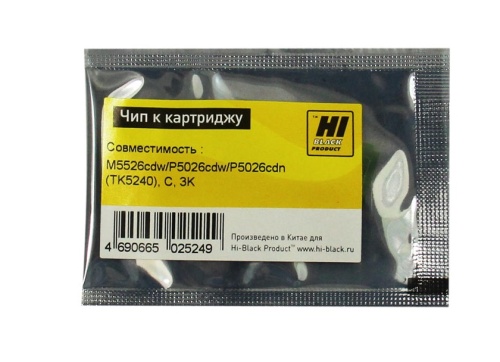 чип kyocera ecosys m5526cdw/p5026cdw/p5026cdn (tk-5240), c, 3k hi-black