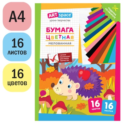 Нб16-16м_28790-Нб16-16м_28790066775_2