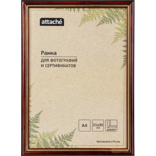 Рамка Attache А4 21x30 см деревянный багет 17 мм коньяк Рамка Attache А4 21x30 см деревянный багет 17 мм коньяк