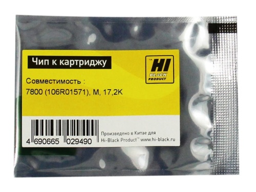 чип xerox (106r01571) phaser 7800, пурпурный, 17200 страниц hi-black