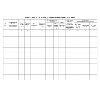 КЖ-595_1-КЖ-595_1064038_3