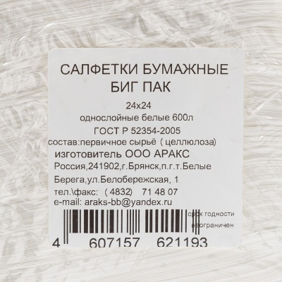 75275-5-800Wx800H 75275-5-800Wx800H