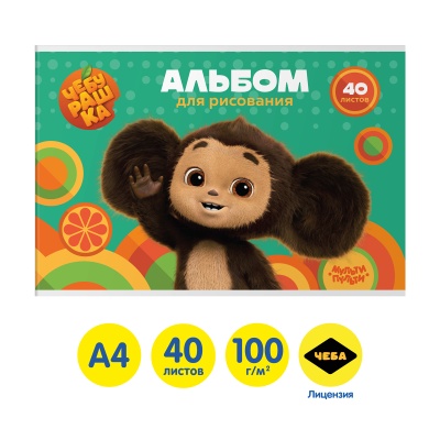 А40_53058-А40_53058058297_2
