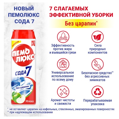 9000100980777-00023043_5