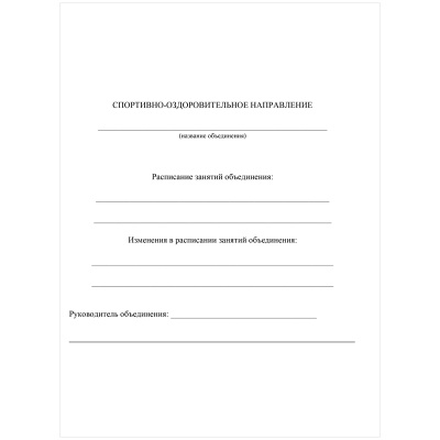 КЖ-919-КЖ-919046253_2