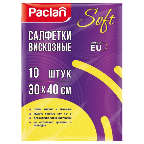 Салфетки хозяйственные Paclan вискоза 40x30 см 90 г/кв.м (10 штук в упаковке) 2161207 2161207