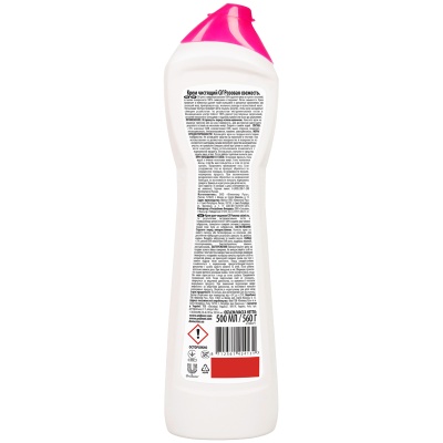 8712561454131-00023057_2