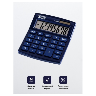 SDC-805NR-NV-SDC-805NR-NV055912_3