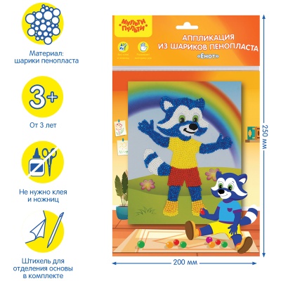 AP_28186-AP_28186068518_2