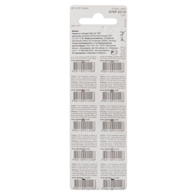 GP_A76FRA-2C10-00009299_2