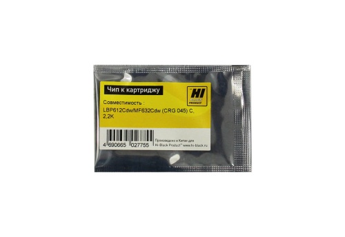 Чип Hi-Black к картриджу Canon Color imageCLASS /LBP612Cdw/MF632Cdw (CRG 045) C, 2,2K чип hi-black к картриджу canon color imageclass /lbp612cdw/mf632cdw (crg 045) c, 2,2k