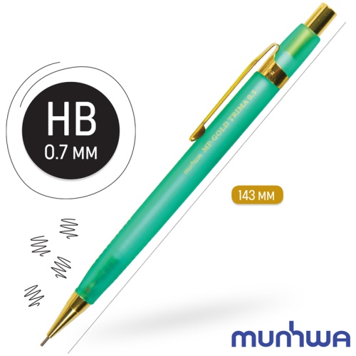 Карандаш механический MunHwa "MP Gold Trima" 0,5мм, с ластиком