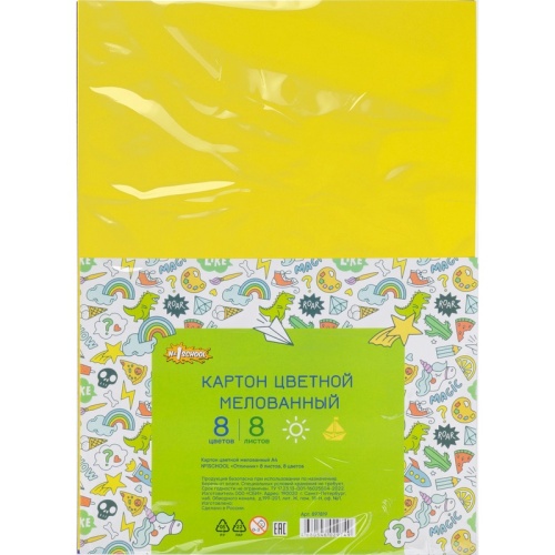 Картон цветной Выбор есть №1 School Отличник (282х201 мм, 8 листов, 8 цветов, мелованный)