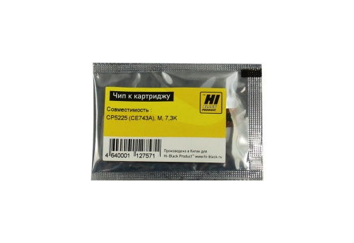 Чип HP CLJ (CE743A) CP5225, Magenta, 7300 страниц Hi-Black чип hp clj (ce743a) cp5225, magenta, 7300 страниц hi-black