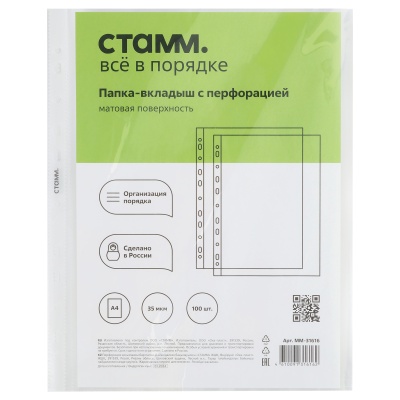 ММ-31616-ММ-31616062234_3