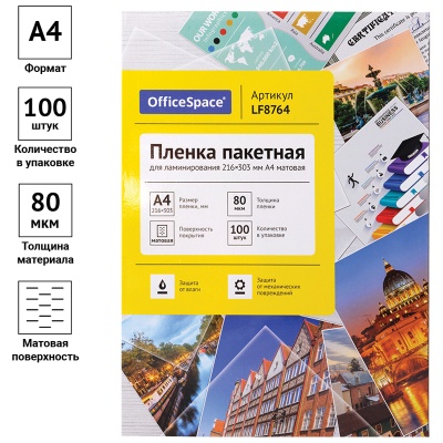 LF8764-LF8764058463_2