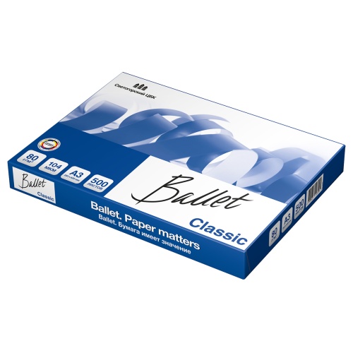 Бумага А3, Ballet "Classic", Марка В, 500л.