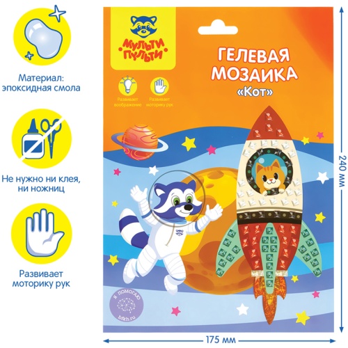 Мозаика гелевая Мульти-Пульти "Кот"