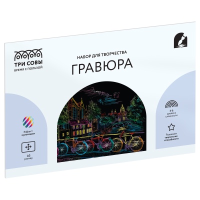 GA3_48301-GA3_48301069223_2