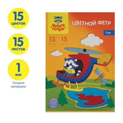 ФЦ15_38695-ФЦ15_38695069680_2