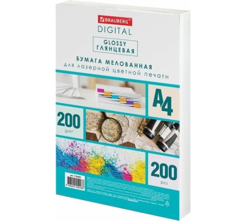 Бумага BRAUBERG DIGITAL GLOSSY мелованная глянцевая А4, 200 г/м2, 200 л., для полноцветной лазерной