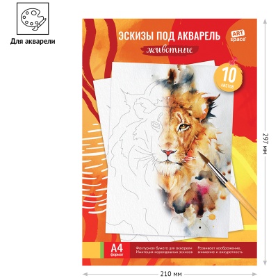 БАЭ_37960-00080845_3