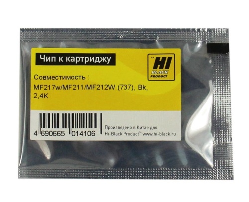 чип canon (737) mf217w/mf211/mf212w, черный, 2400 страниц hi-black