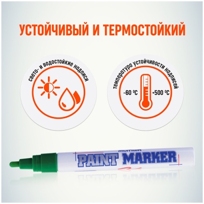 PM-04-00008669_4