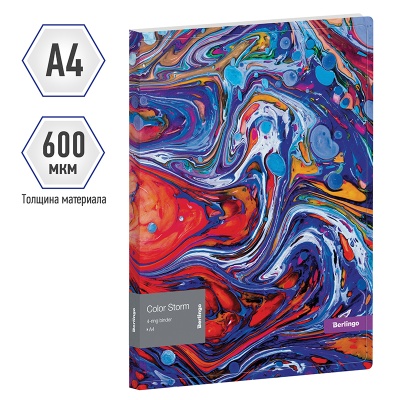 RB4_4D031-RB4_4D031061579_2