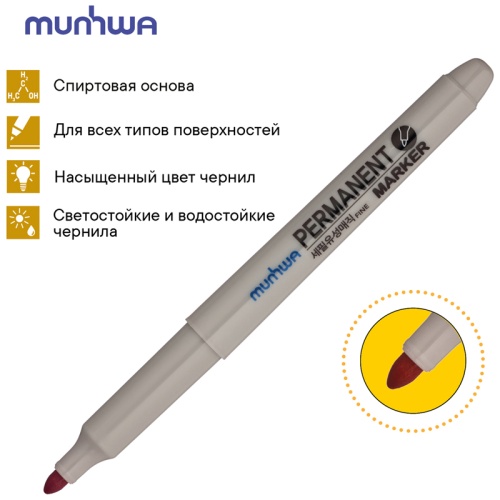 Маркер перманентный MunHwa розовый, пулевидный, 1,5мм