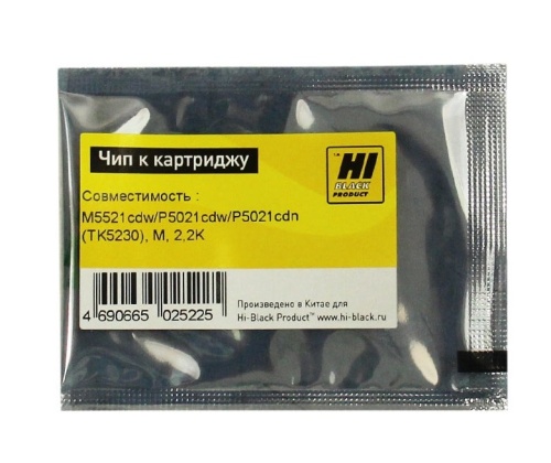 Чип Kyocera ECOSYS M5521cdw/P5021cdw/P5021cdn (TK-5230), M, 2,2K Hi-Black чип kyocera ecosys m5521cdw/p5021cdw/p5021cdn (tk-5230), m, 2,2k hi-black